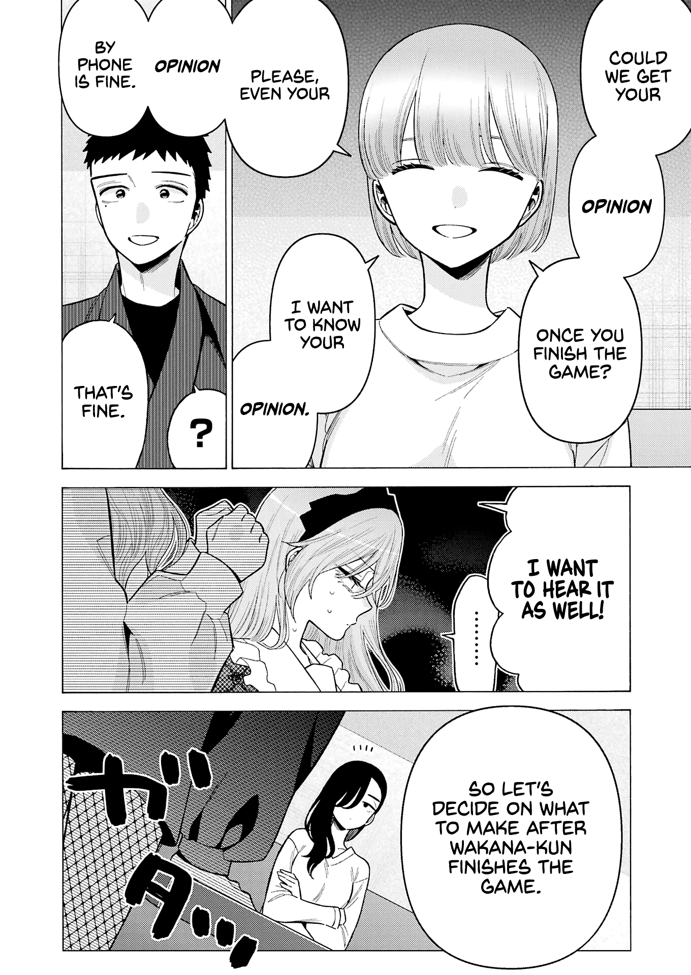 My Dress-Up Darling, Chapter 73 image 07